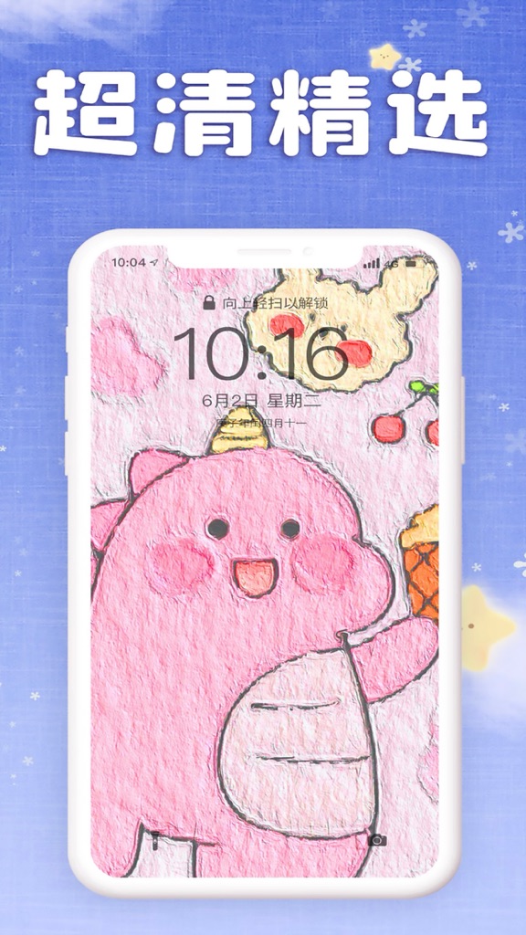 【图】仙女壁纸 · 主题壁纸大全(截图2)