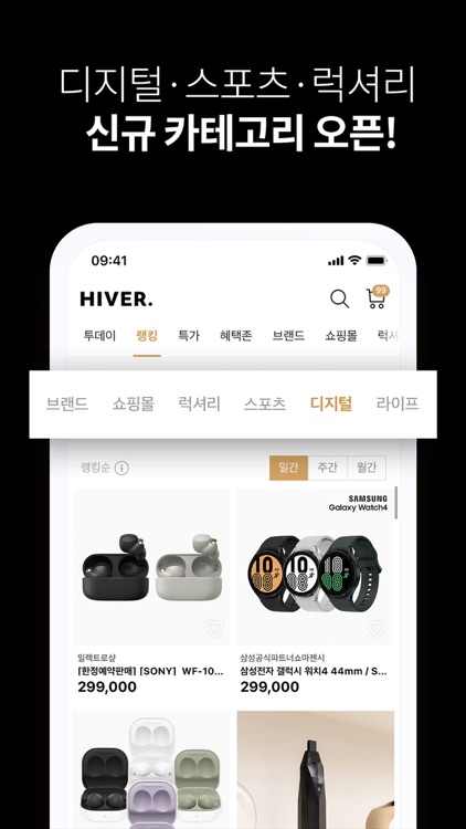 남성앱 하이버 screenshot-4