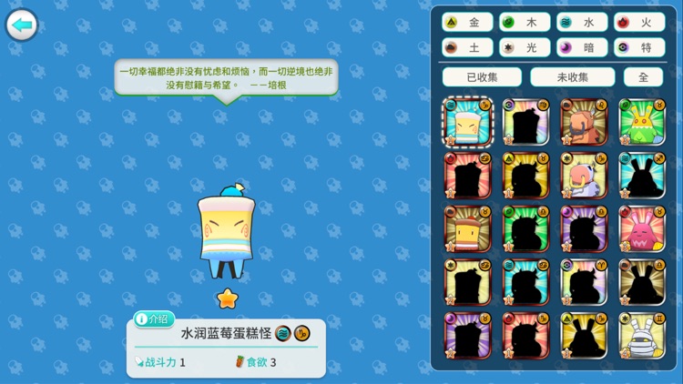 悦读创享3.0 screenshot-5