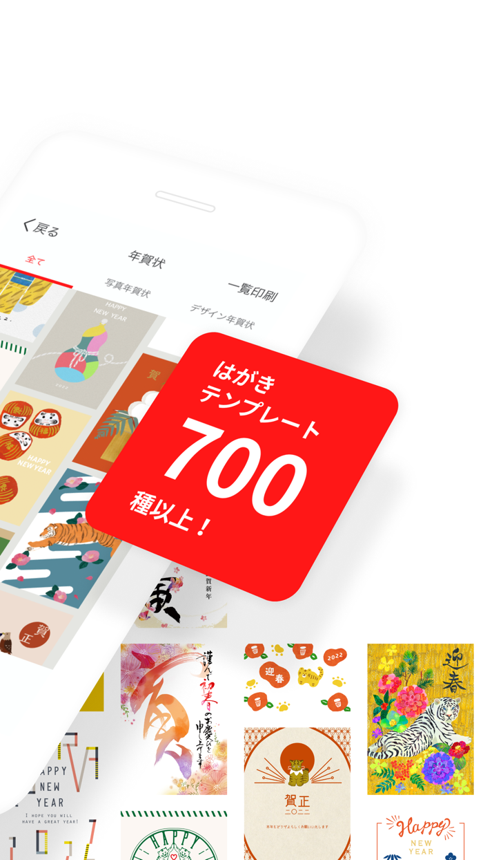 PIXUSはがきクリエイター