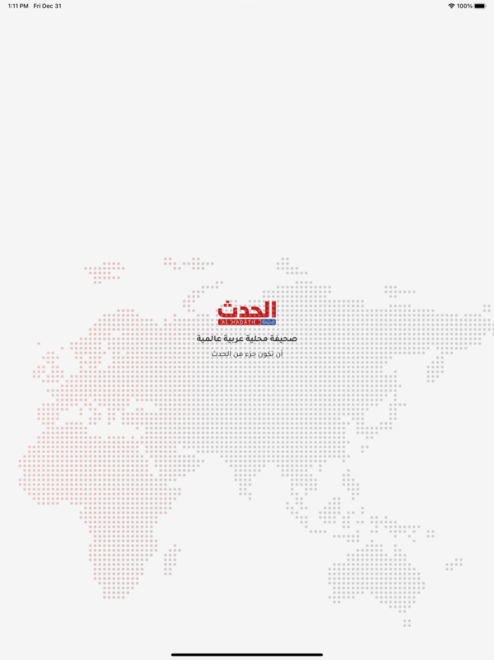 صحيفة الحدث