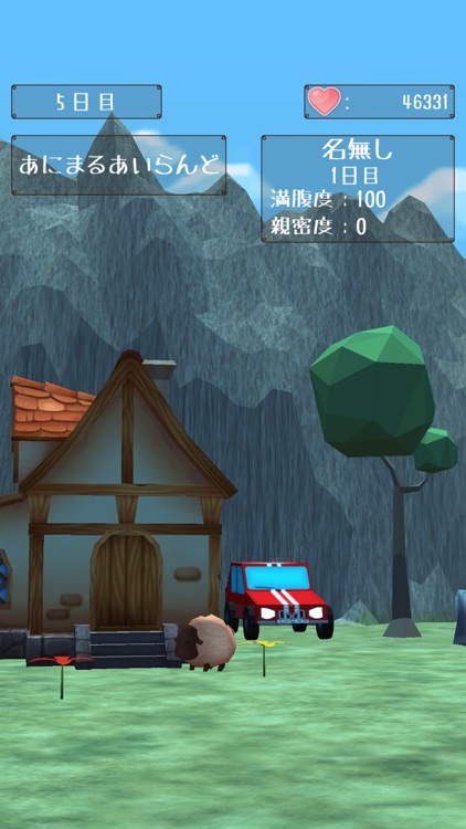 [Simulation Game]Animal Island screenshot-5