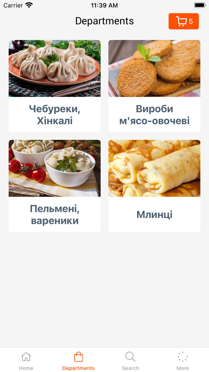 Домашні Традиції СМАК Халяль