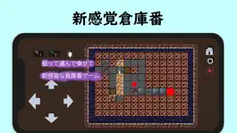 Game screenshot 掘って運ぶ新感覚倉庫番ゲーム mod apk