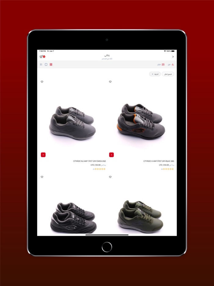 BabelShop - متجر بابل