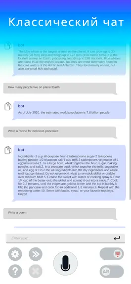 Game screenshot AppAR Chat - AI AR чат-бот apk