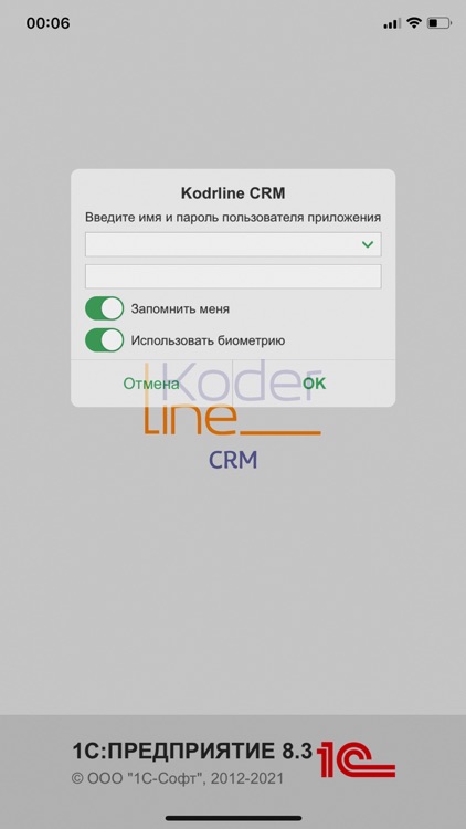 Koderline CRM screenshot-3