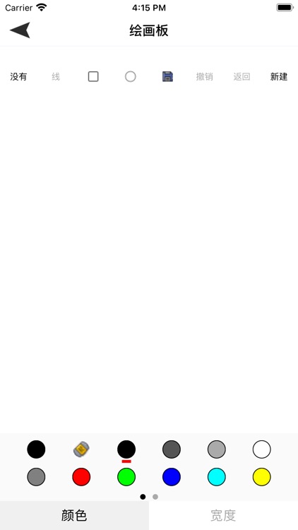 悦享-漫漫工具盒