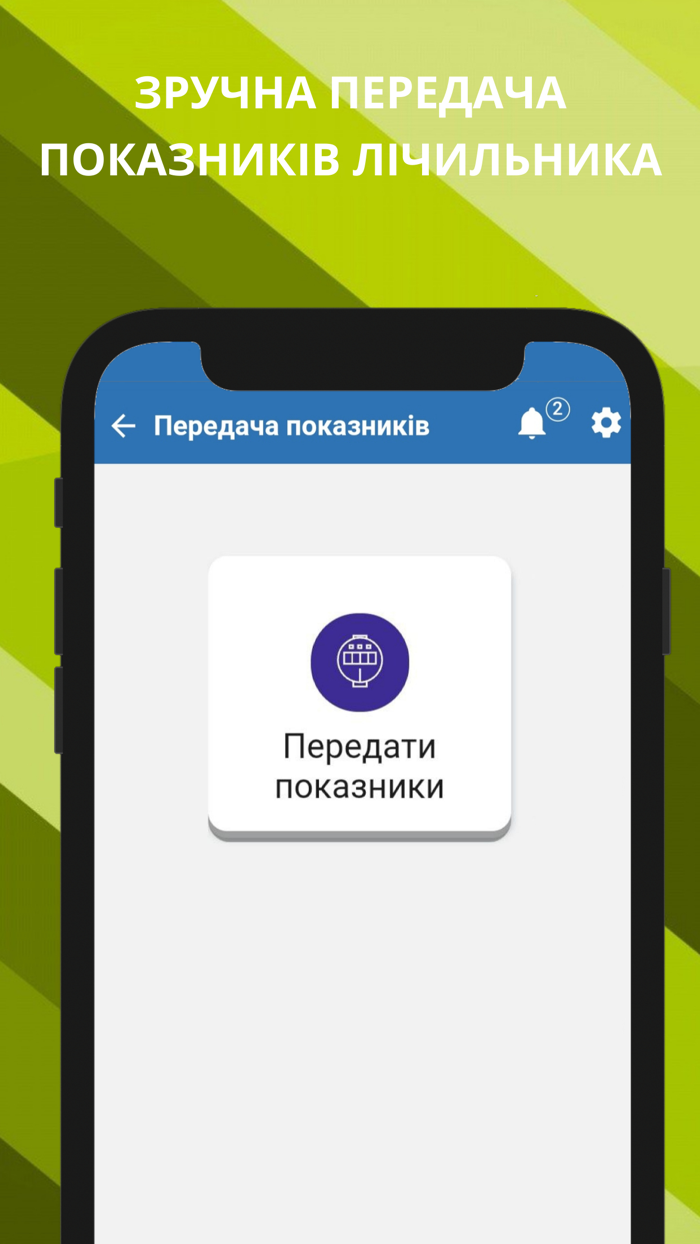 Прикарпаття Енерго Інфо