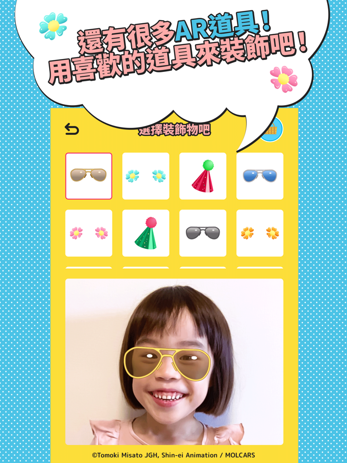 PUI PUI 天竺鼠車車 沙沙做響刷牙囉