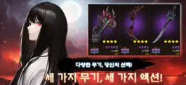 Game screenshot 싸울아비 키우기 : 방치형 액션 RPG hack