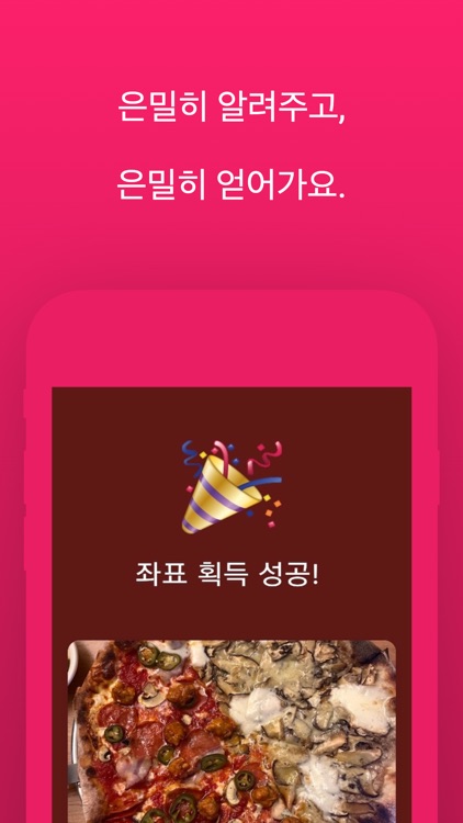 홍대병 screenshot-3