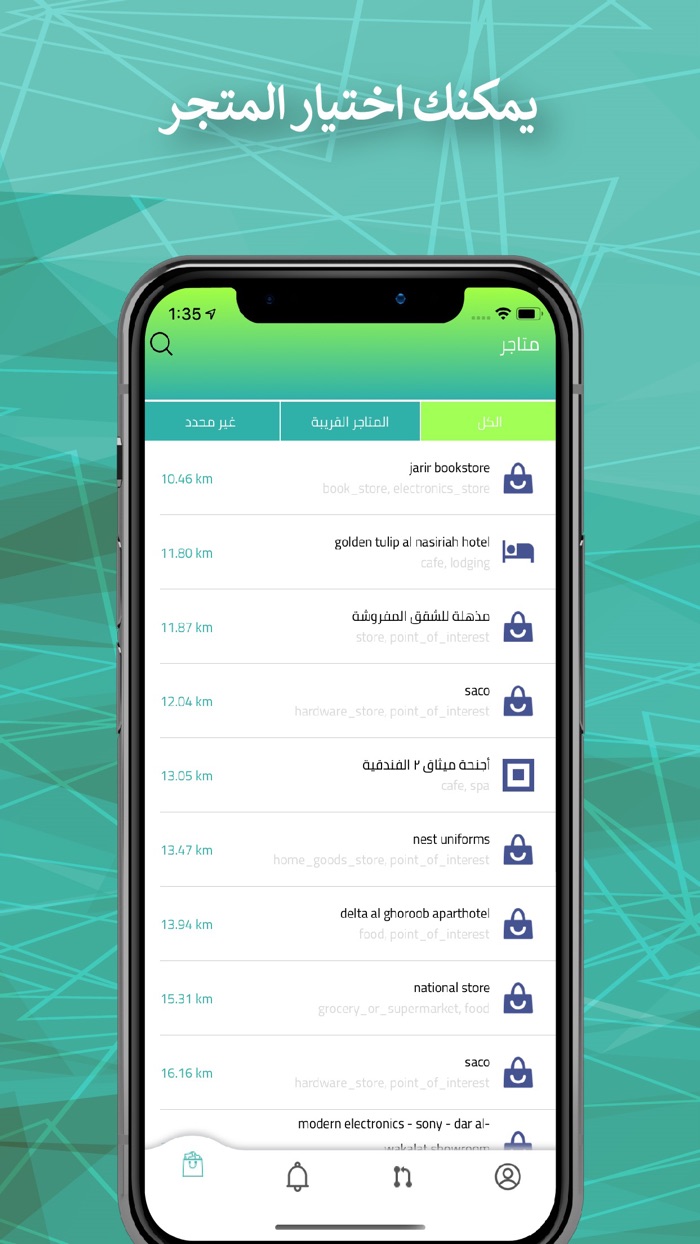 Mndoob - Delivery Application