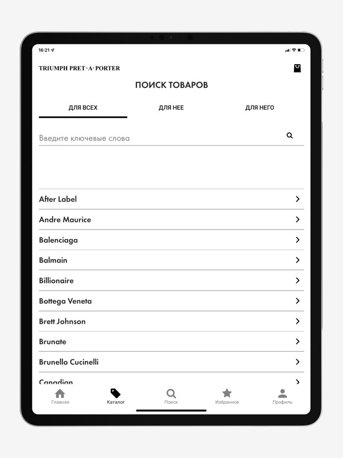 TRIUMPH PRET•A•PORTER