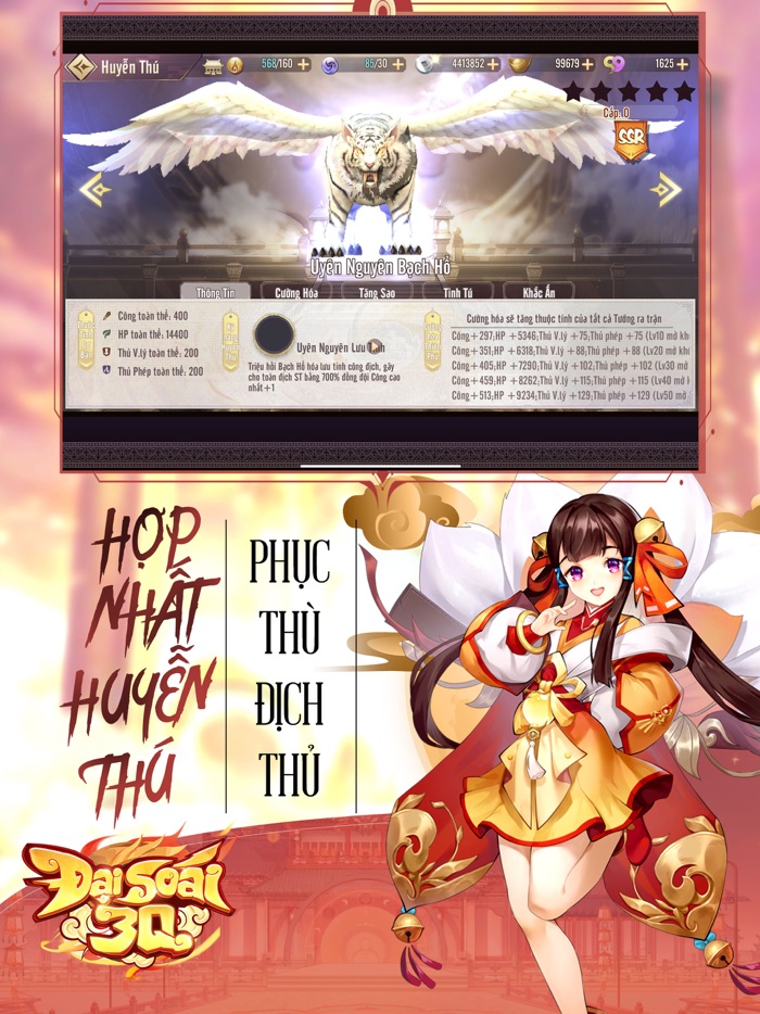 Đại Soái 3Q - SohaGame