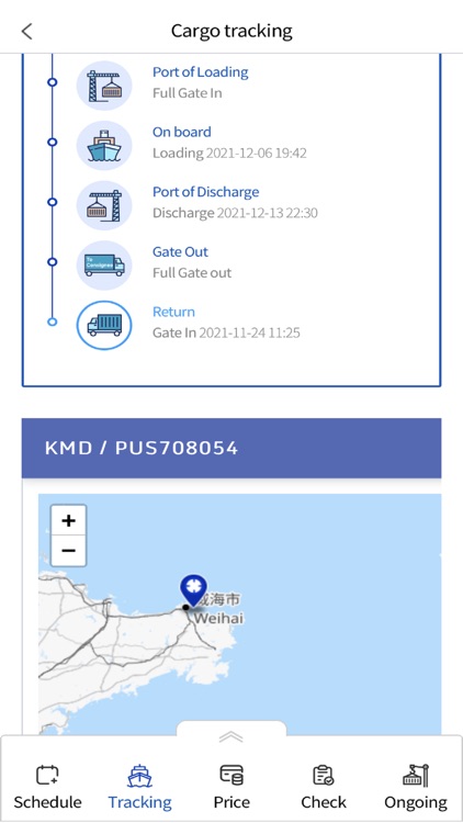 KOREA SHIPPING screenshot-3