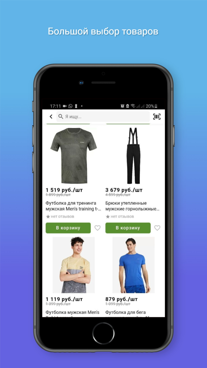 СпортЭкстрим