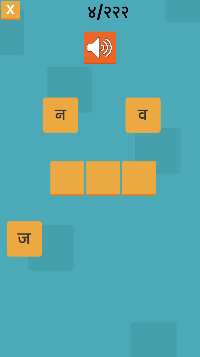 Hindi Reading and Game