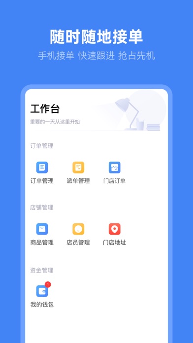 土巴兔建材通