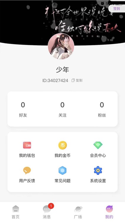 小火柴 screenshot-3