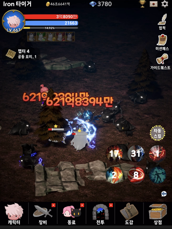 Blood Knight Idle RPG