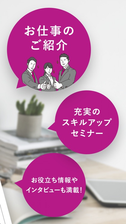 フェローズ　クリエイターの仕事・学び情報