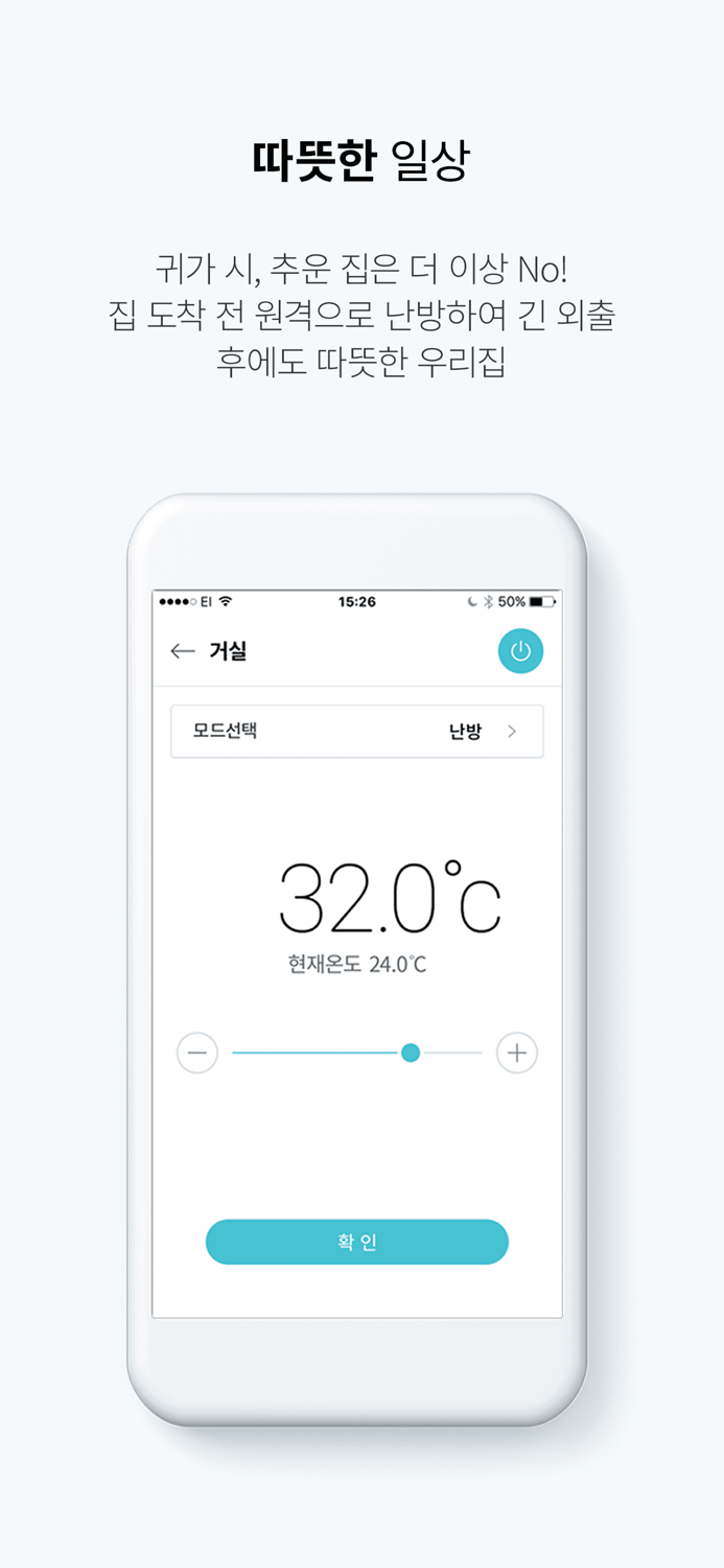 나비엔 스마트 비디오폰