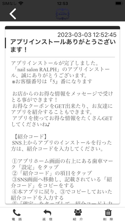 RALPH ネイル&脱毛サロン