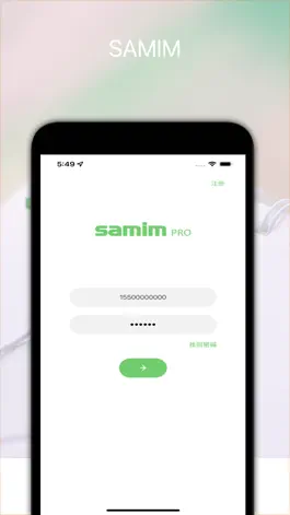 Game screenshot SAMIM专业版-社交im超大群聊天软件 mod apk