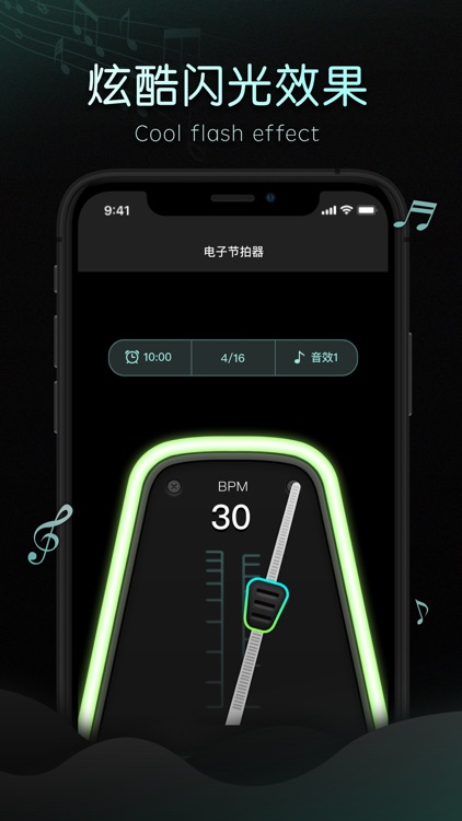 节拍器-专业的节拍和节奏计数器