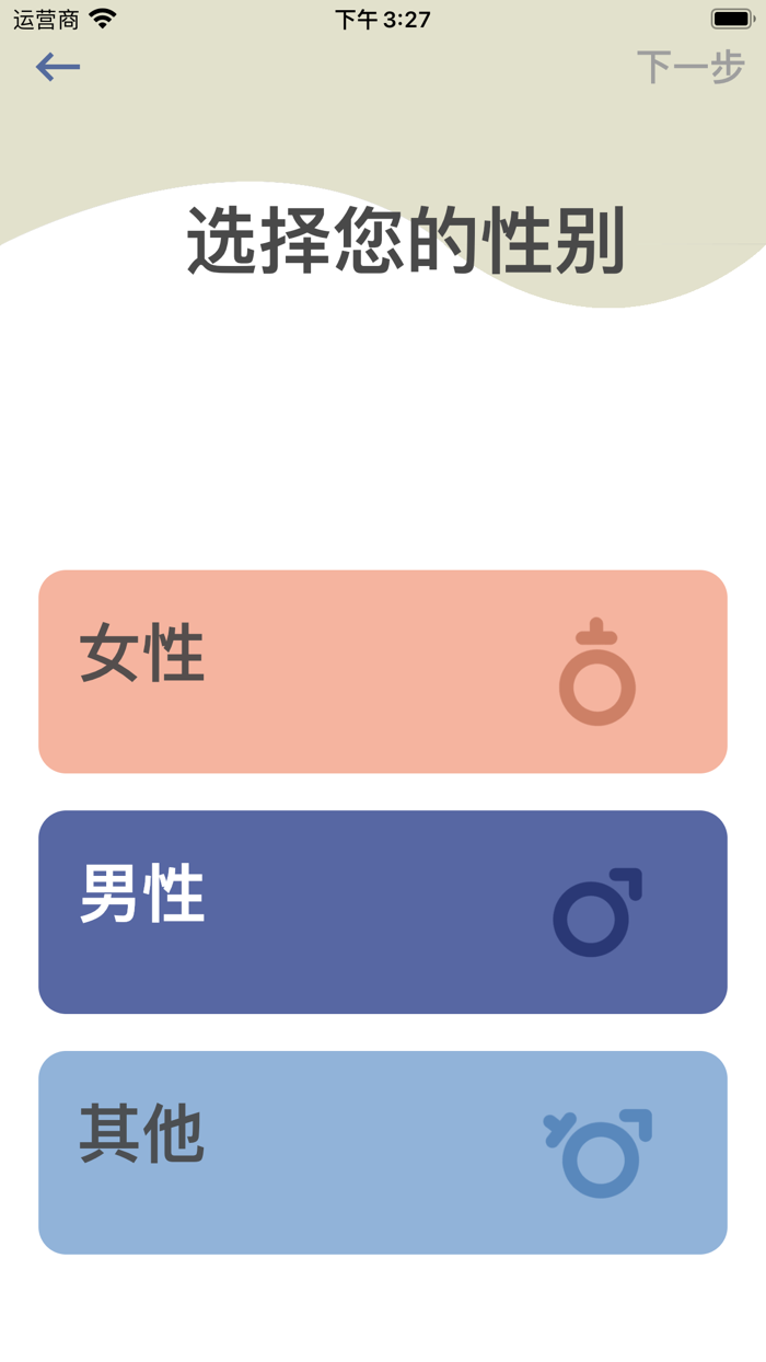 漫画相机-创建我的第一个元宇宙虚拟形象