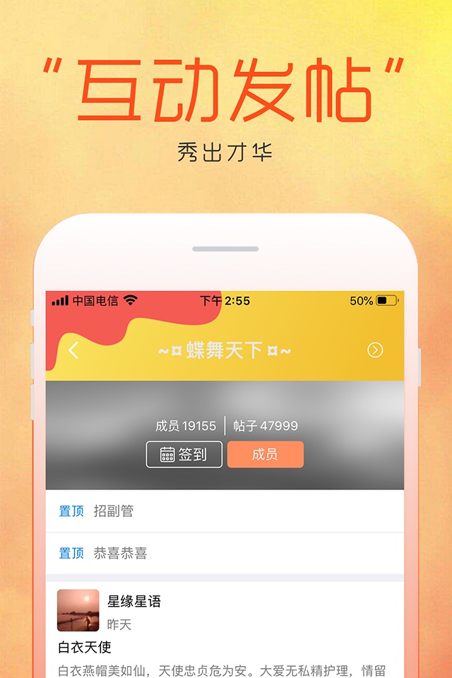 天下网 screenshot 3