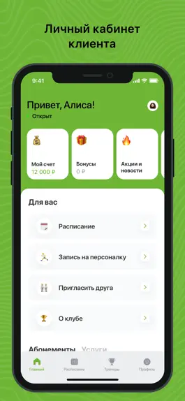 Game screenshot Академия дыхания Яны Снитко apk
