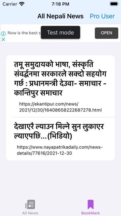 Best News App - Nepali screenshot-3