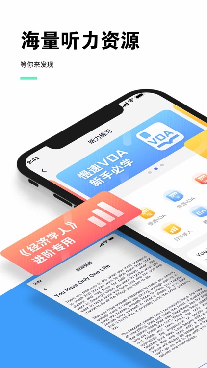 学英语 - 单词&口语学习（琥珀英语）