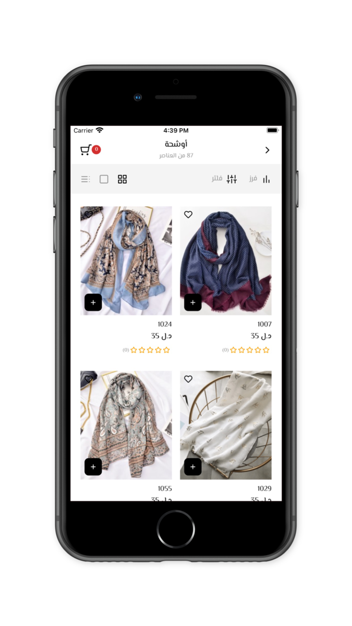 NoorBoutique - متجر نور