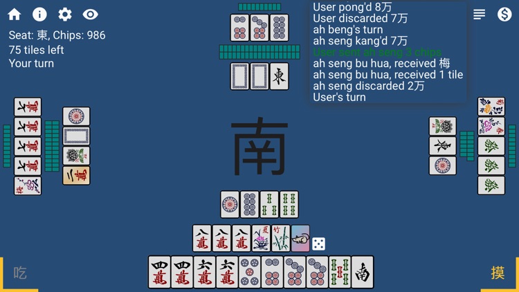 Mahjong SG screenshot-5
