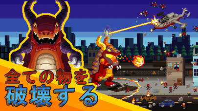 Gigapocalypse screenshot1