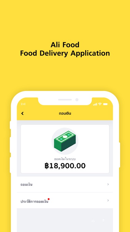 Ali Food Delivery Rider