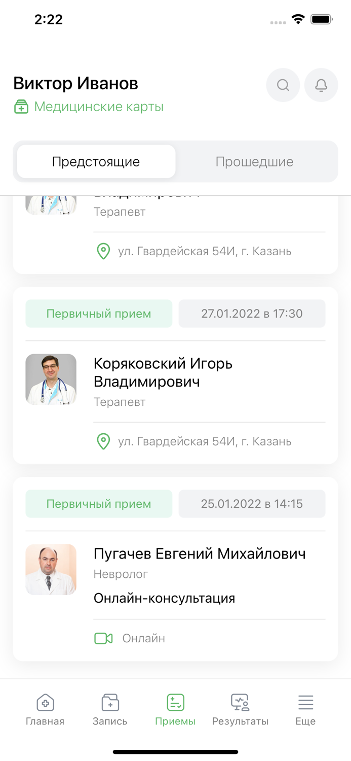 MEDMIS — запись к врачу