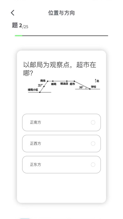 四年级数学下册-小学数学同步练习