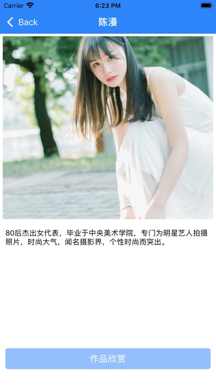 拍趣社区-摄影交流社区