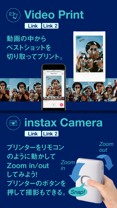 instax mini Link screenshot1