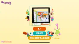 Game screenshot 現代小數 AR 5 mod apk