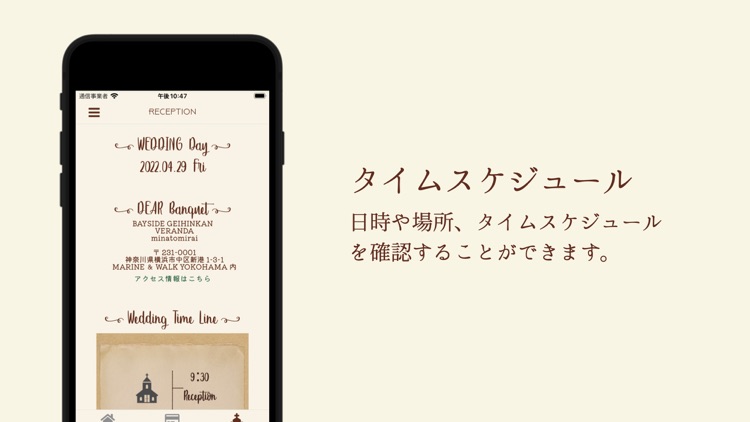 429-wedding screenshot-4