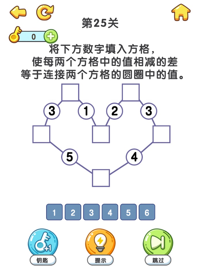 疯狂脑洞-烧脑大比拼