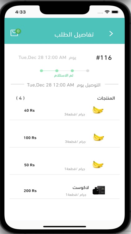 متجر الكتروني screenshot-5