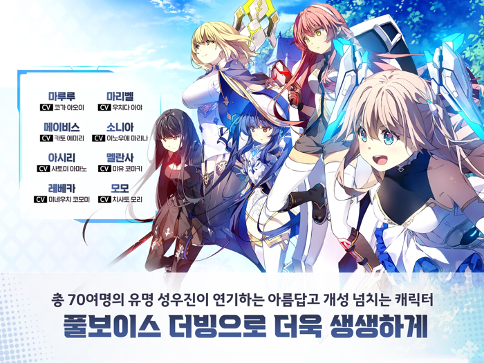 유그드라 리버스