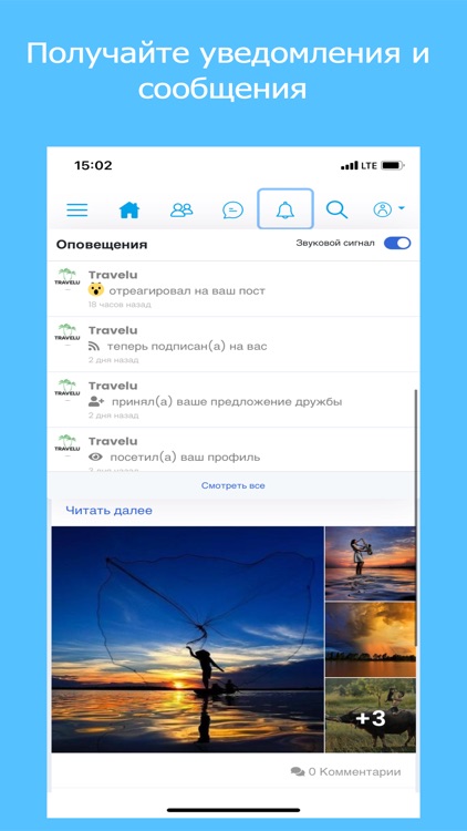 Вместетут screenshot-3