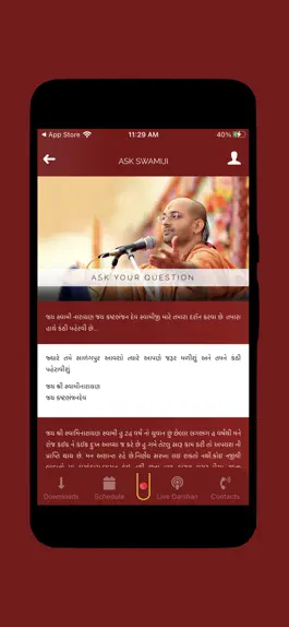 Game screenshot Shri Hariprakashji Swami mod apk